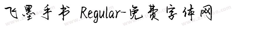 飞墨手书 Regular字体转换
